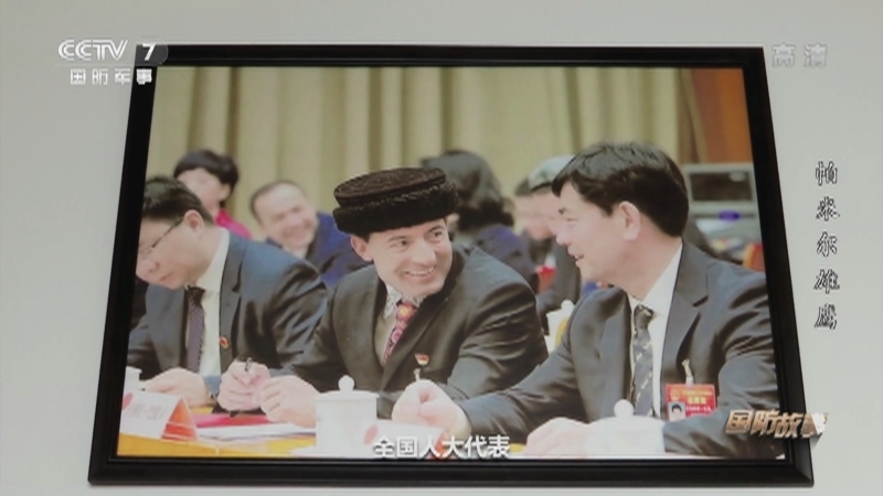 《国防故事》 20210302 帕米尔雄鹰