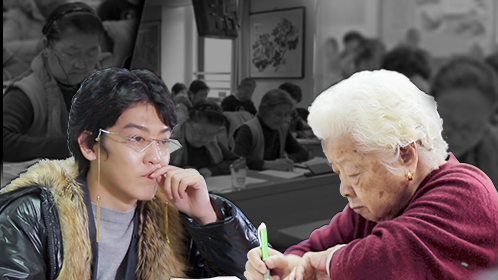 老年大学教师说哭导演：你们这一代很不容易