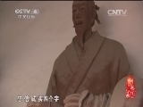 记住乡愁第一季 《记住乡愁 第一季》 20150119 第十九集 静升村——无信不立