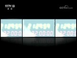 新闻1+1 《新闻1+1》 20180702 候审毒贩，竟从法警眼前逃走？