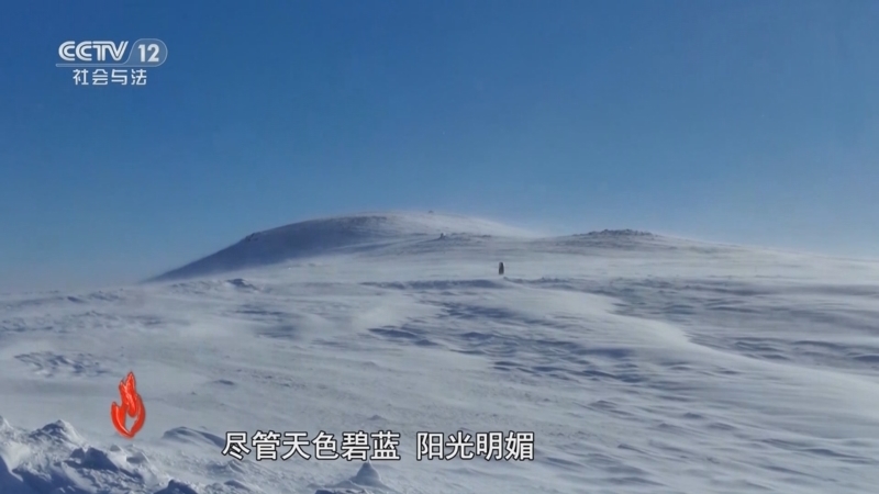 道德观察 《道德观察(日播版)》 20250409 风雪逆行者：托里交警救援日记