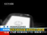 法治在线 法治在线 2010-07-31
