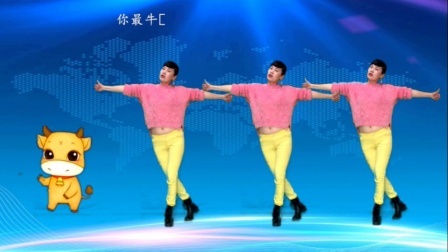 新歌新舞《DJ你最牛》愿您牛气冲天，牛转乾坤