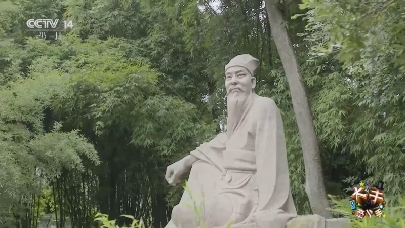 《大手牵小手》 20240909 走进三苏祠