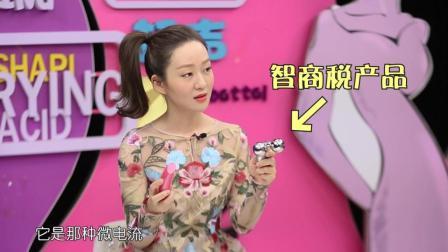 咋整呢呵呵 第二季 别向淘宝交智商税了 只有这类家用射频美容仪才值得入手