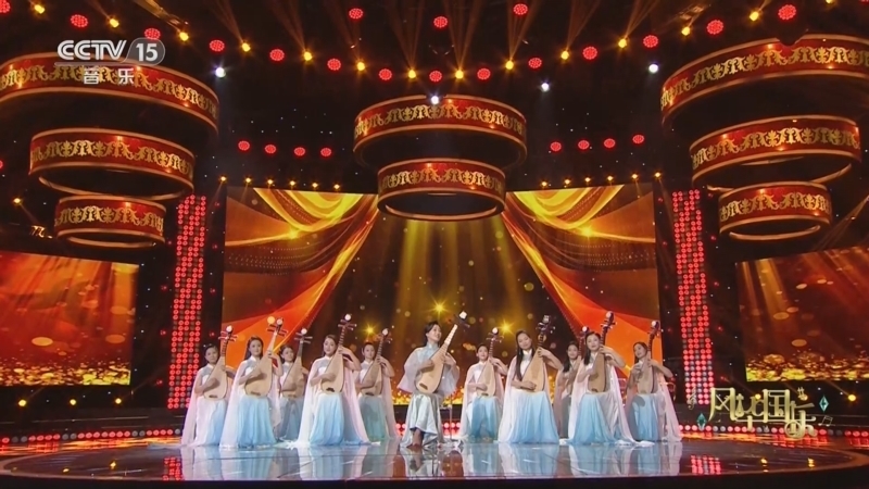风华国乐 《风华国乐》 20231017
