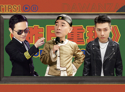 大湾仔的夜 第二季 加更版：张智霖周柏豪默契弹唱