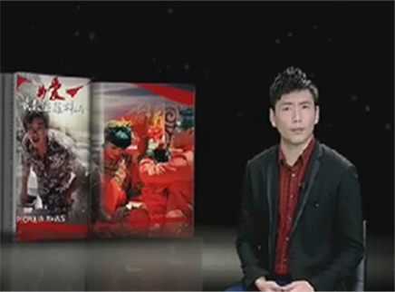 新闻当事人 无腿歌手陈州的浪漫奇缘