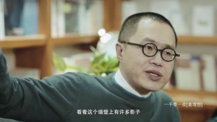 一千零一夜 学术作为一种志业(一)