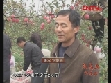 县域经济报道 《县域经济报道》 20111208