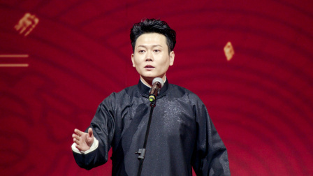 <拴娃娃>孟鹤堂 周九良