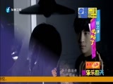 娱乐乐翻天 《娱乐乐翻天》 20150929