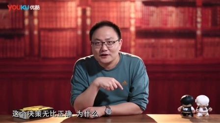罗辑思维 激战中途岛[罗辑思维]No.147
