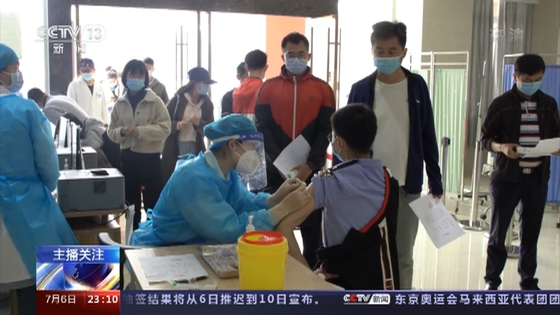 《24小时》 20210706