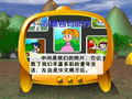 小学生作文辅导 观察有序