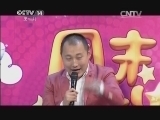英雄出少年 《英雄出少年》 20150125 周末满天星