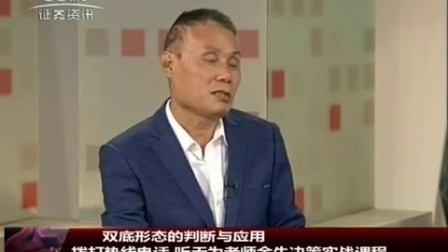 金股期谈 2017 金股期谈 170602