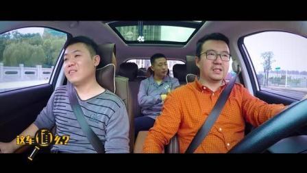 小型SUV中绅宝X35值得买吗