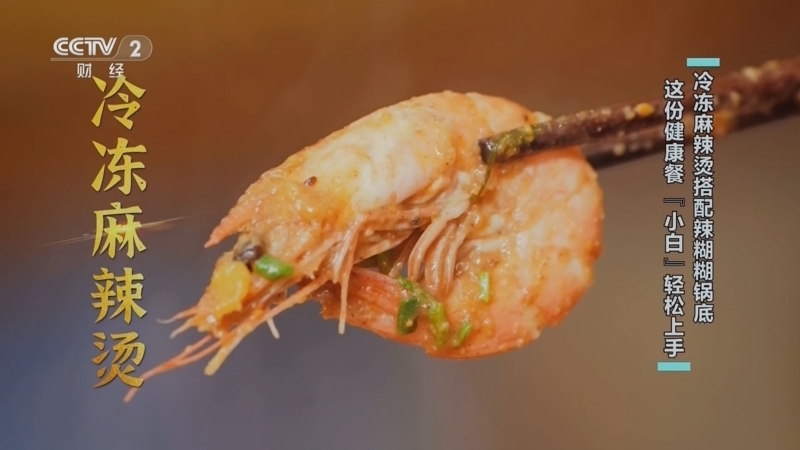回家，吃饭 《回家吃饭》 20251231 年度美食汇报（三）你的体重管理做对了吗？这一次“小白”也能拿高分