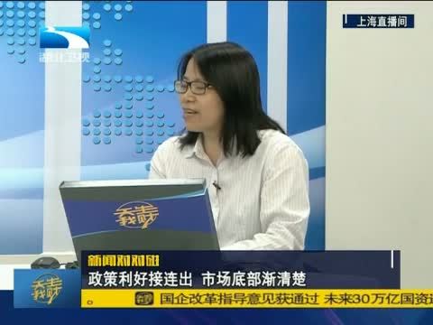 吾股丰登 《吾股丰登》 20150908