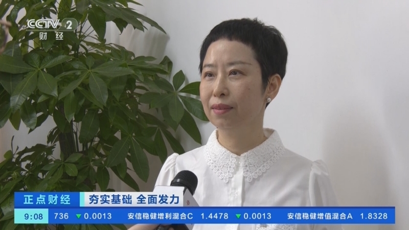 正点财经 《正点财经》 20260811 09:00