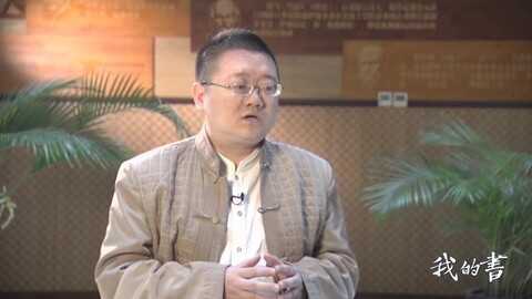 我的书 血红：我还能再写20年