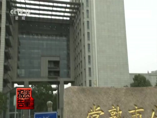 每周质量报告 《每周质量报告》 20200112 消费者个人信息安全调查
