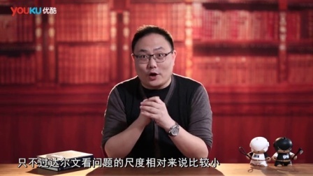 罗辑思维 157这个世界会好吗？(下)