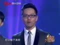 中国爱大歌会 《中国爱大歌会》20131117：那些年追过的选秀明星 十年选秀精彩回顾