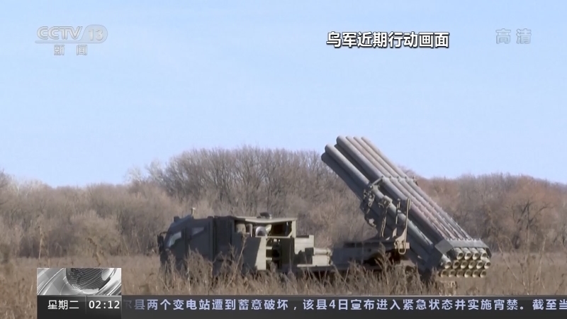 新闻直播间 《新闻直播间》 20221206 02:00