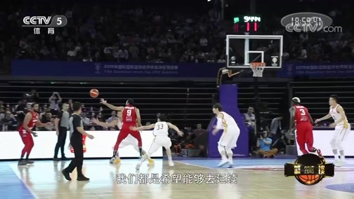 篮球公园 [篮球公园] 20190104 2018——中国荣耀