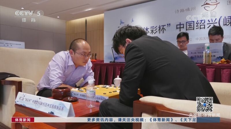 体育新闻 [体育新闻]完整版 20201012