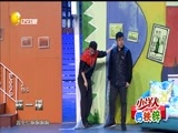 欢乐集结号 《欢乐集结号》 20170111
