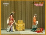 中国京剧音配像精萃 《中国京剧音配像精粹》 20171103 京剧《龙凤呈祥》 1/2