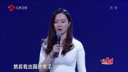 非诚勿扰 奇葩小伙钟爱裸奔解压