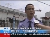 新闻1+1 《新闻1+1》 20140513 危险的放射源 危险的丢失！