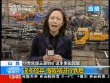 新闻30分 新闻30分 2010-04-09