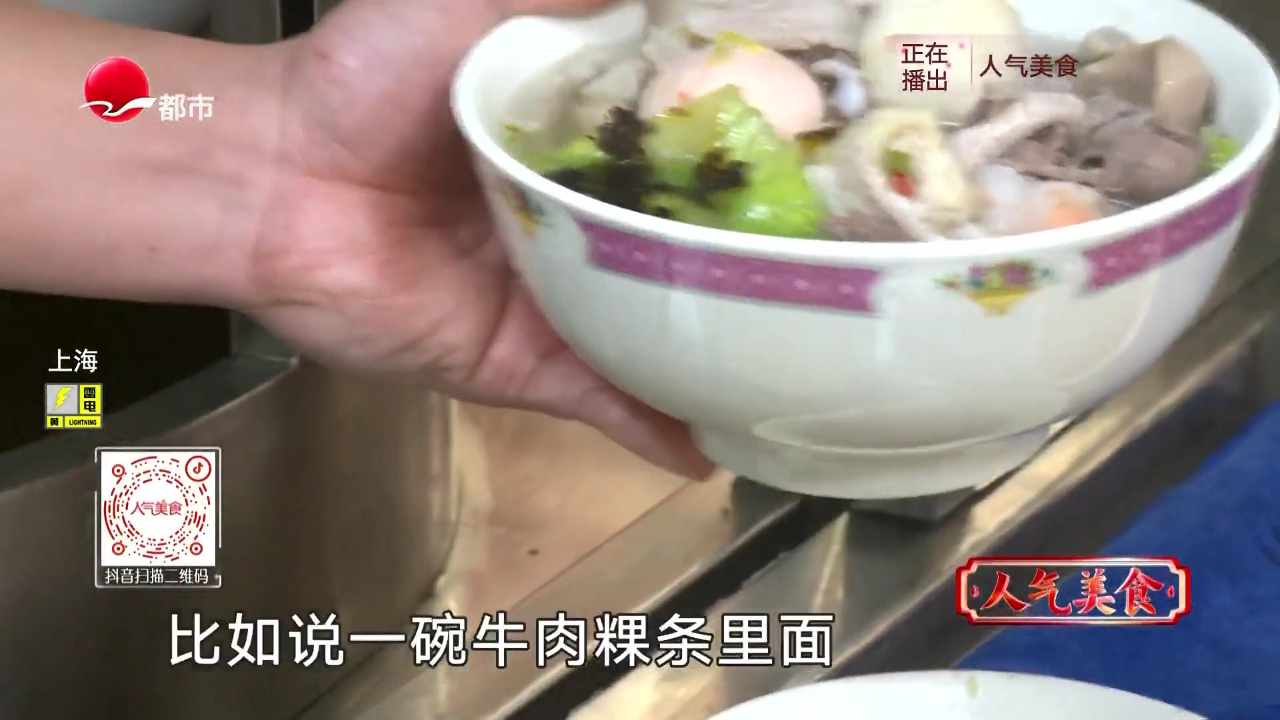 人气美食 电影院里吃西餐 黄鱼蟹粉可颂