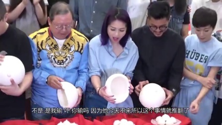 土豆娱乐快报 2017 5月 曝余文乐快要结婚? 杨千嬅彭浩翔指乐仔豪宅只招待少女 170522