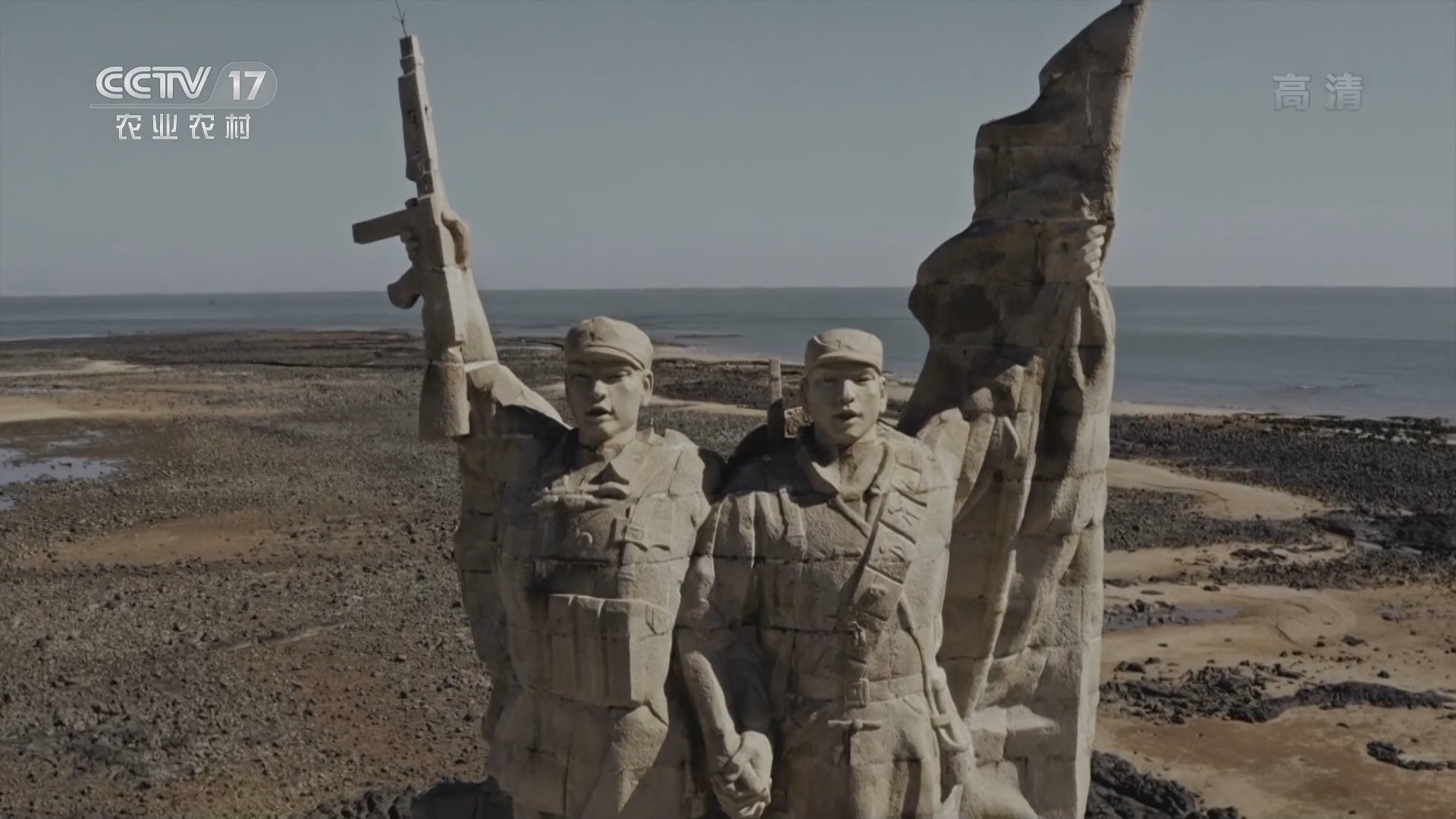 《土地 我们的故事》（贺岁片） 第5集 耕海牧鱼