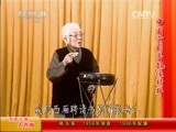 中国京剧音配像精萃 《中国京剧音配像精粹》 20141126 京韵大鼓《大西厢》