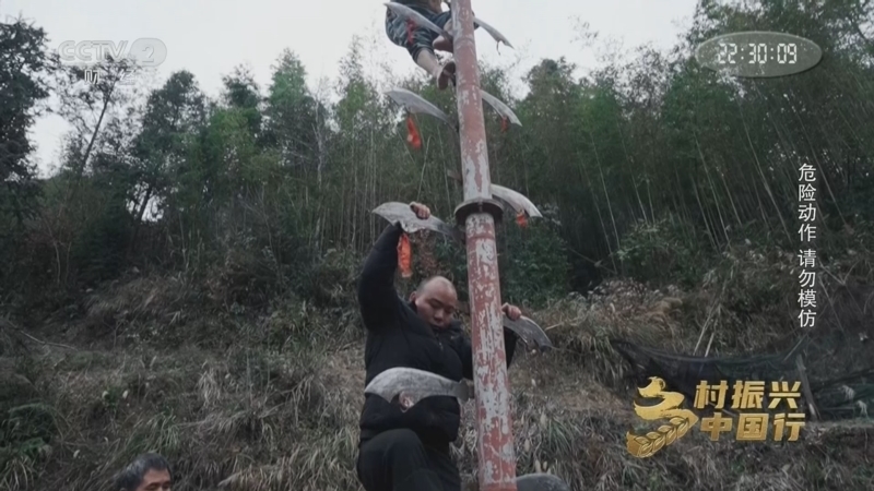 《乡村振兴中国行》第四季 20260220 新春走基层：山乡春光好 共庆幸福年