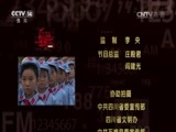 芝麻开门【央视】 《芝麻开门》 20161107 红色密码