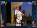 跟我学 《跟我学》 20171204 听君一戏话
