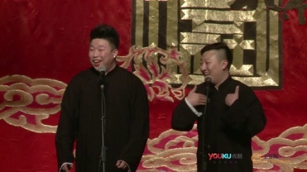 德云社相声 烧饼 曹鹤阳<反七口>