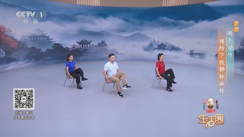生活圈 《生活圈》 20251016