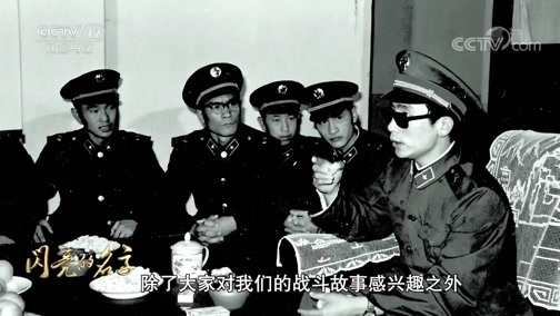 道德观察 《道德观察(日播版)》 20200203 闪亮的名字 最美退役军人——史光柱