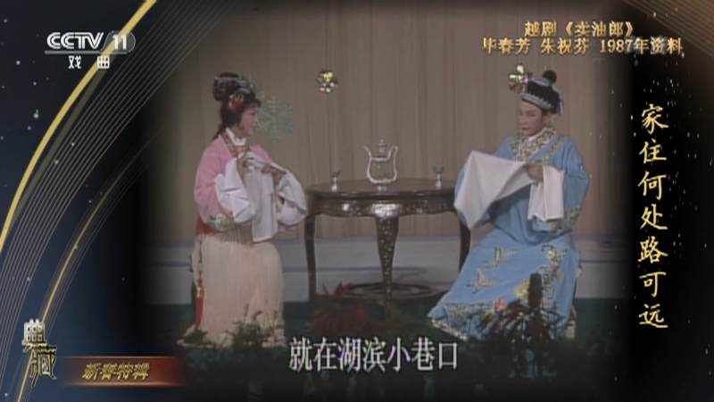 《典藏》 20210226 新春特辑