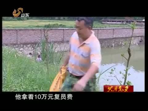 共产党员 《共产党员》 20140606