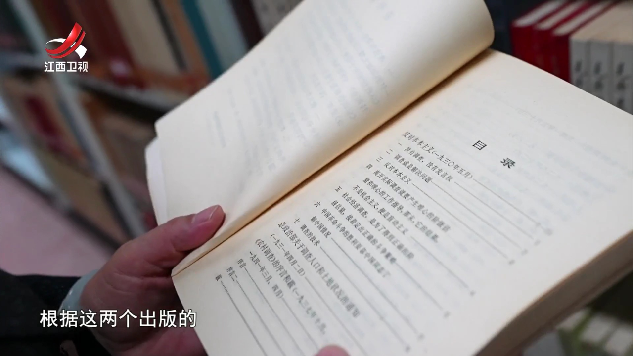 社会传真 寻乌再调查——没有调查  没有发言权